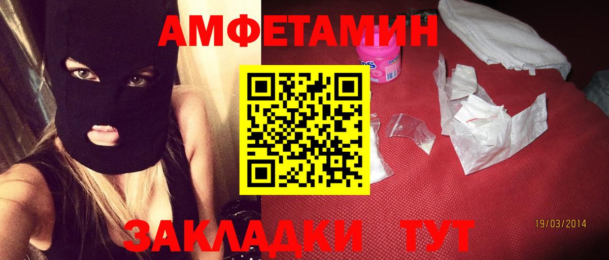 АМФ VHQ Сунжа