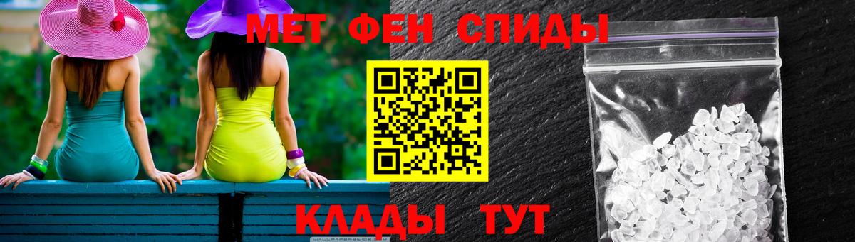 АМФЕТАМИН VHQ  АМФЕТАМИН  Сунжа  Вход с VPN 