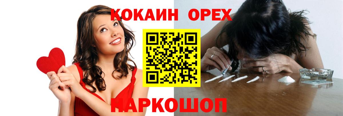 COCAIN Боливия Сунжа