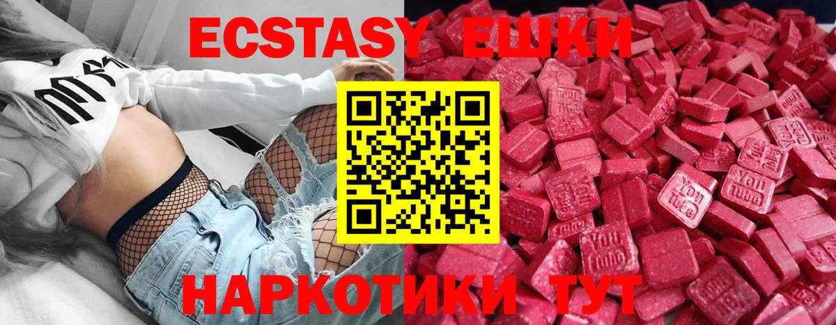 ЭКСТАЗИ VHQ Сунжа