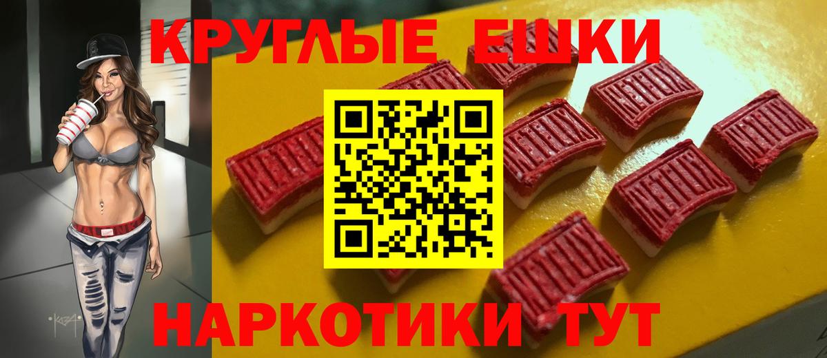 Сунжа  Ecstasy ешки  ЭКСТАЗИ DUBAI  Вход с VPN 