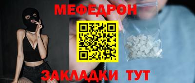 скорость mdpv Краснокаменск