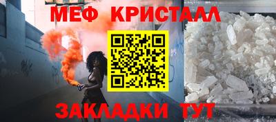 кокс Кунгур