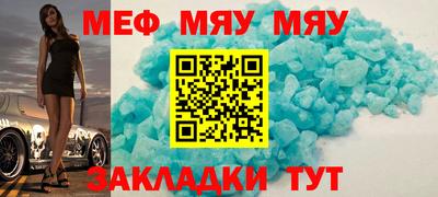 кокс Кунгур