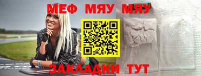 дживик Кумертау