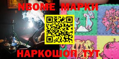 ПСИЛОЦИБИНОВЫЕ ГРИБЫ Краснознаменск