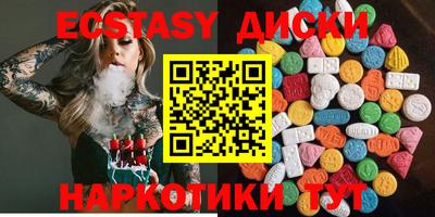 ПСИЛОЦИБИНОВЫЕ ГРИБЫ Краснознаменск
