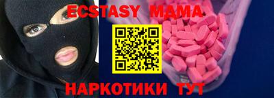 ПСИЛОЦИБИНОВЫЕ ГРИБЫ Краснознаменск