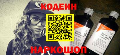 ПСИЛОЦИБИНОВЫЕ ГРИБЫ Краснознаменск