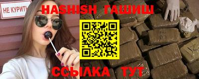ПСИЛОЦИБИНОВЫЕ ГРИБЫ Краснознаменск