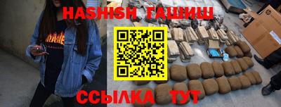 дмт Краснодар