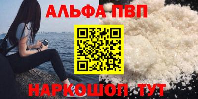 скорость mdpv Краснокаменск