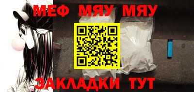 скорость mdpv Краснокаменск