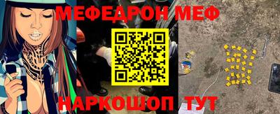 ПСИЛОЦИБИНОВЫЕ ГРИБЫ Краснознаменск