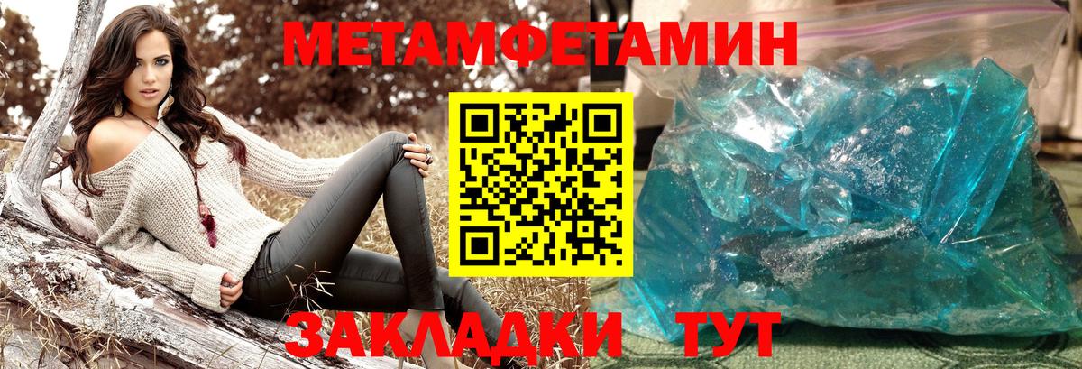 МЕТАМФЕТАМИН  Вход с VPN  Сунжа  МЕТАМФЕТАМИН витя 