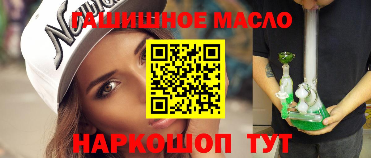 Дистиллят ТГК Wax  Вход с VPN  Сунжа 