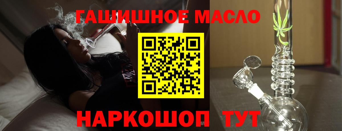 Дистиллят ТГК Wax Сунжа