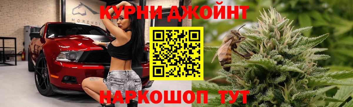 Бошки марихуана LSD WEED Сунжа