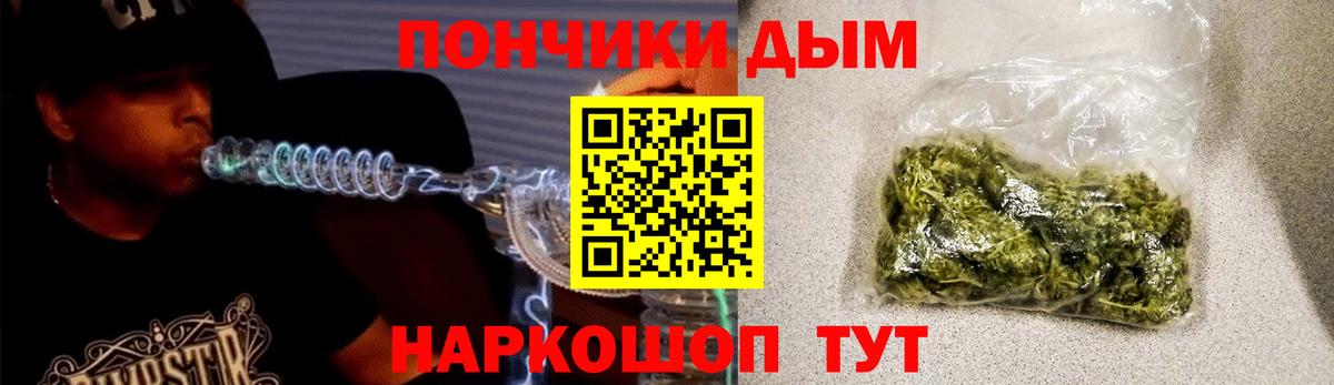 Сунжа  Канабис тримм  Каннабис марихуана  Конопля VHQ  Вход с VPN 